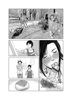 Page 19 of Ano Hi no Sensei ch 16-21 pluse extra chapter