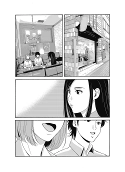 Page 72 of Ano Hi no Sensei ch 16-21 pluse extra chapter