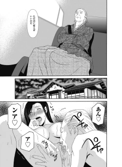 Page 90 of Ano Hi no Sensei ch 16-21 pluse extra chapter