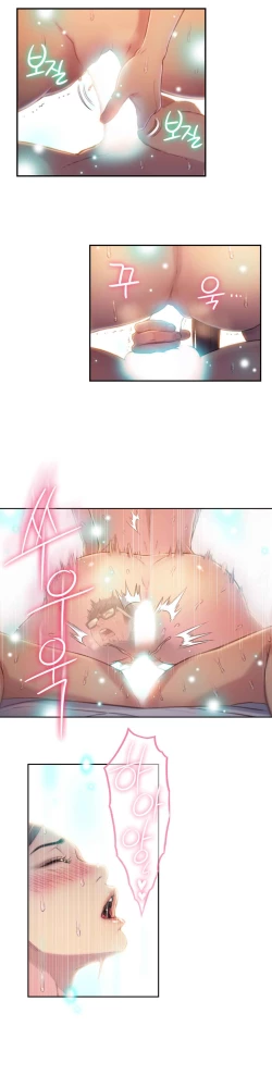Page 108 of Sweet Guy Ch.63-75