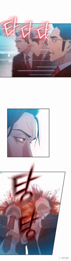 Page 209 of Sweet Guy Ch.63-75