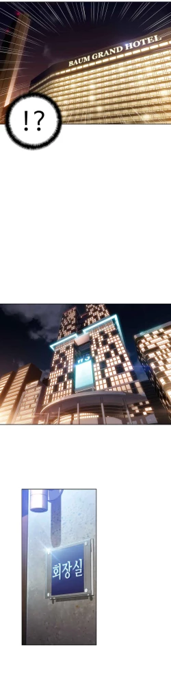 Page 75 of Sweet Guy Ch.63-75