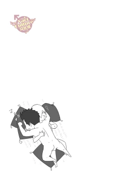 Page 28 of Nichiyu Saki