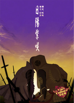 Download Nichiyu Saki