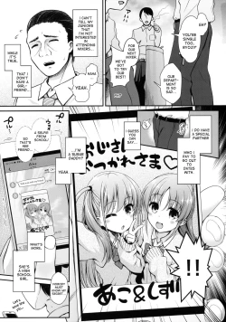 Page 2 of Akokatsu Shimasen ka?