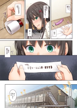 Page 29 of DLO-03 Kare to no Yakusoku 3