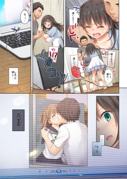 Page 32 of DLO-03 Kare to no Yakusoku 3