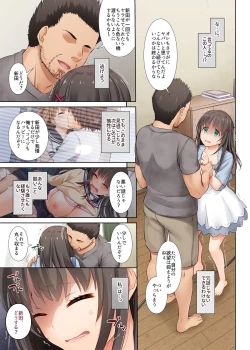 Page 34 of DLO-03 Kare to no Yakusoku 3
