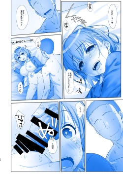 Page 30 of Shuumatsu no Tawawa 5 - Tawawa on Weekend