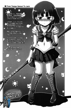 Page 20 of The Blue Rabbit Kanseiban