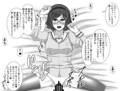 Page 189 of Kusurizuke! Sennou! Kikai Kaizou! Kuroochi Bitch-ka Heroine +α