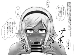 Page 195 of Kusurizuke! Sennou! Kikai Kaizou! Kuroochi Bitch-ka Heroine +α