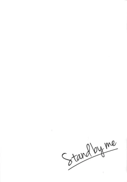 Page 12 of Stand by me