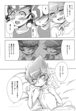 Page 27 of Stand by me