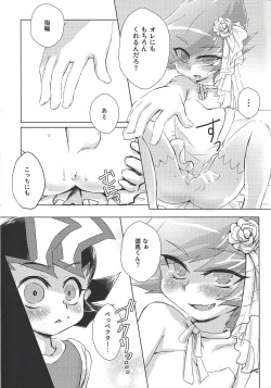 Page 32 of Stand by me