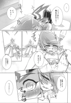 Page 39 of Stand by me