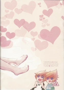 Page 42 of Stand by me