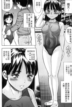 Page 41 of Getsu Ka Sui Moku Kin Do Ecchi