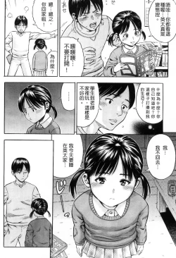 Page 91 of Getsu Ka Sui Moku Kin Do Ecchi