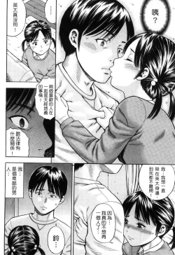 Page 93 of Getsu Ka Sui Moku Kin Do Ecchi