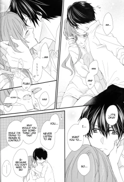 Page 11 of Daybreak no Koibito