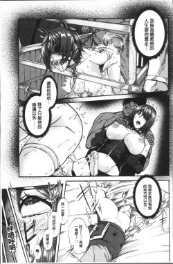 Page 118 of Miuriduma