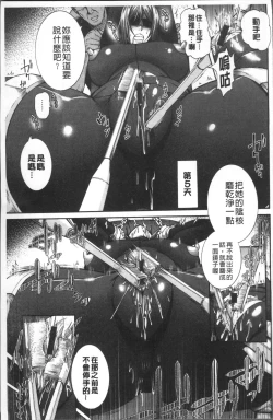 Page 122 of Miuriduma