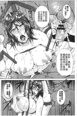 Page 129 of Miuriduma