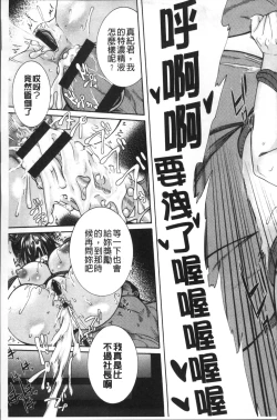 Page 134 of Miuriduma