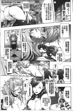 Page 136 of Miuriduma