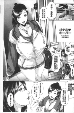 Page 140 of Miuriduma