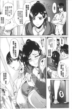 Page 141 of Miuriduma