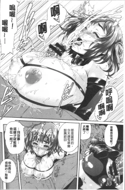 Page 171 of Miuriduma