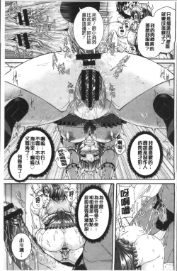 Page 178 of Miuriduma