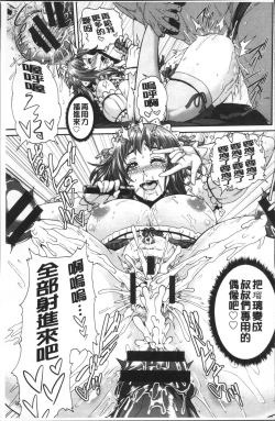 Page 182 of Miuriduma