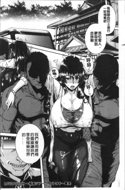 Page 207 of Miuriduma