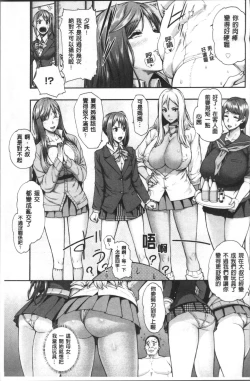 Page 20 of Miuriduma