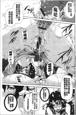 Page 224 of Miuriduma