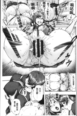 Page 34 of Miuriduma