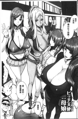 Page 64 of Miuriduma