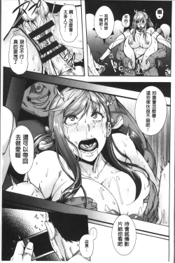 Page 86 of Miuriduma