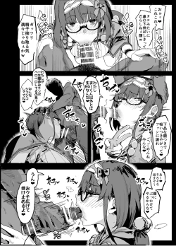 Page 34 of Yarichin ni Gohoushi Sex Suru Nama Onaho to Seishori Maid Netorase Hon