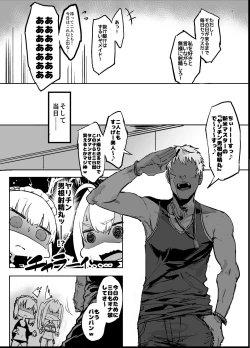 Page 4 of Yarichin ni Gohoushi Sex Suru Nama Onaho to Seishori Maid Netorase Hon