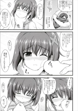 Page 9 of Hayate Innocent