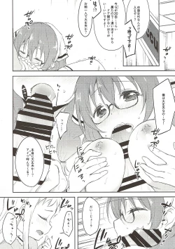 Page 12 of Era tutto buono