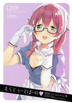 Download Era tutto buono