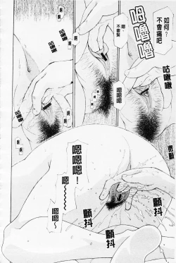 Page 160 of Sister-ism | 姊妹淫主義