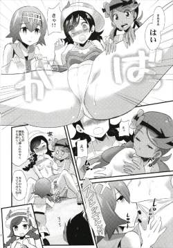 Page 10 of Trial of Arora