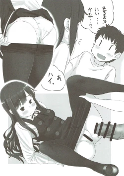 Page 7 of Katsuyaku Toukan Ranbu