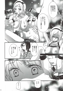 Page 13 of Honey Happy